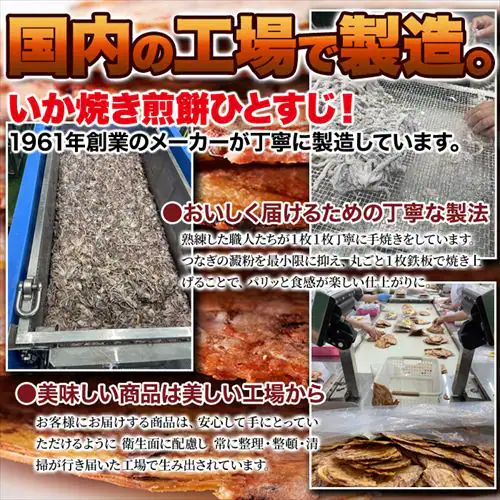 �y�����p�z���܂�ݖ����������Ă� 150g  ������� ���܂� _8