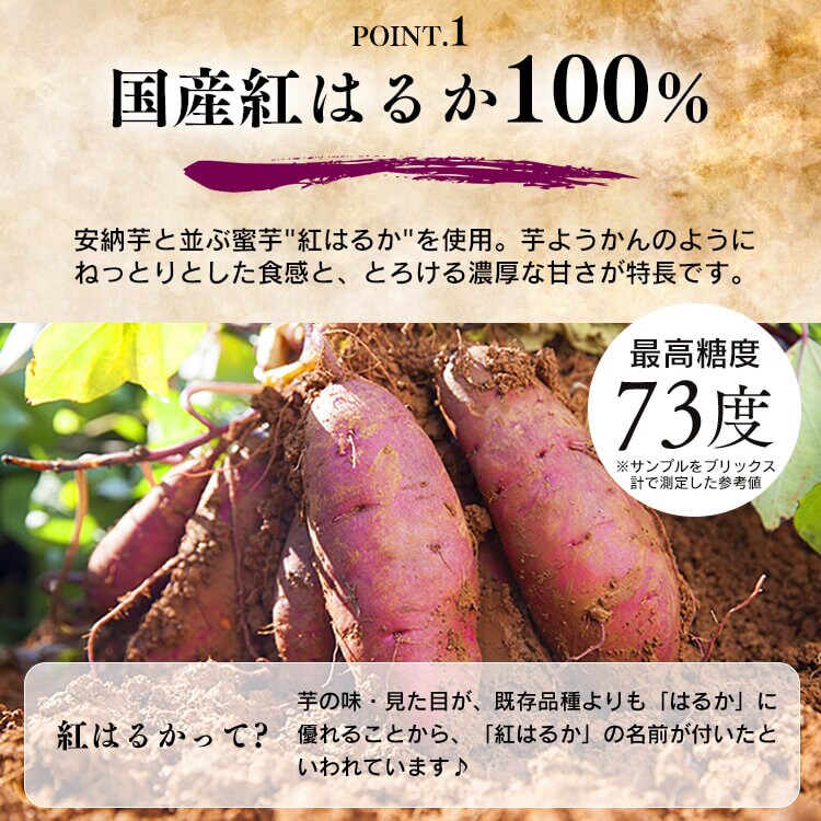 壮関 徳用国産紅はるか干し芋 125g 2099 【徳用】125g【代引き不可