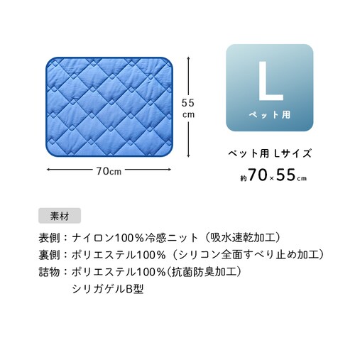 �y�b�g�p�Ђ���⊴�}�b�g �􂦂�  �ėp �ڐG�⊴ XL�T�C�Y  �� �}�b�g �y�b�g�x�b�h_12