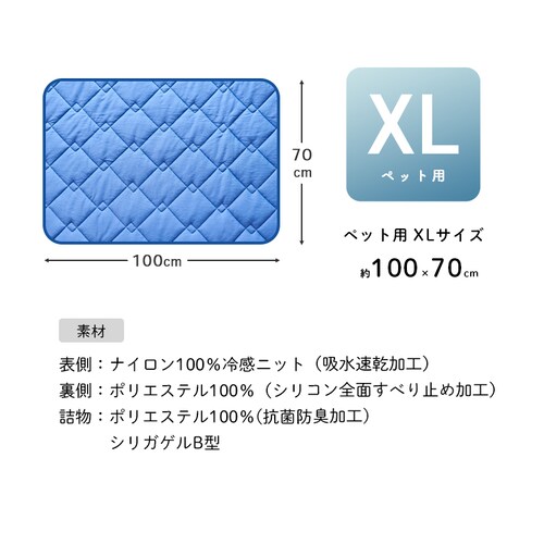 �y�b�g�p�Ђ���⊴�}�b�g �􂦂�  �ėp �ڐG�⊴ XL�T�C�Y  �� �}�b�g �y�b�g�x�b�h_13