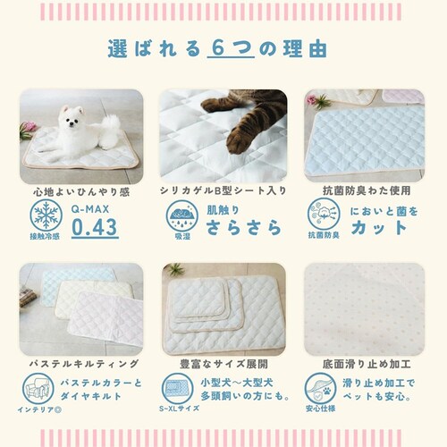 adorable pet�fs �V���J�Q���⊴�}�b�gS CM-86SBL-AP �u���[_5