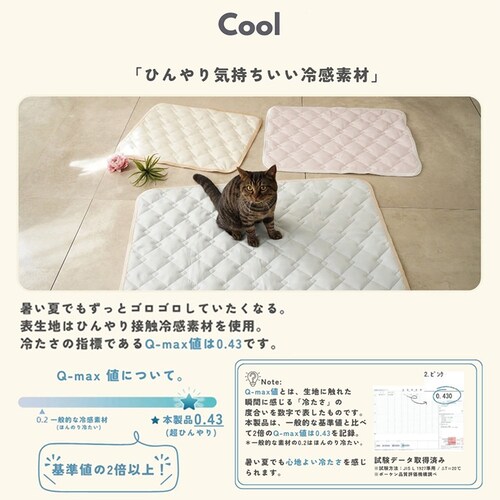 adorable pet�fs �V���J�Q���⊴�}�b�gS CM-86SBL-AP �u���[_6