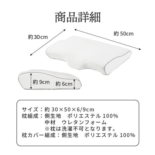 �ᔽ���� �X�g���[�g�l�b�N �l�ԍH�w��Â��� �� �z���C�g 85065 _6