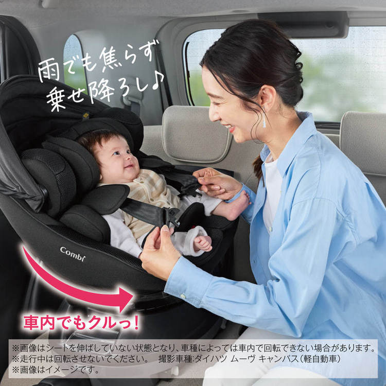 コンビ クルムーヴ コンパクト R129 EG JS 119672 ブラウン【プラザ