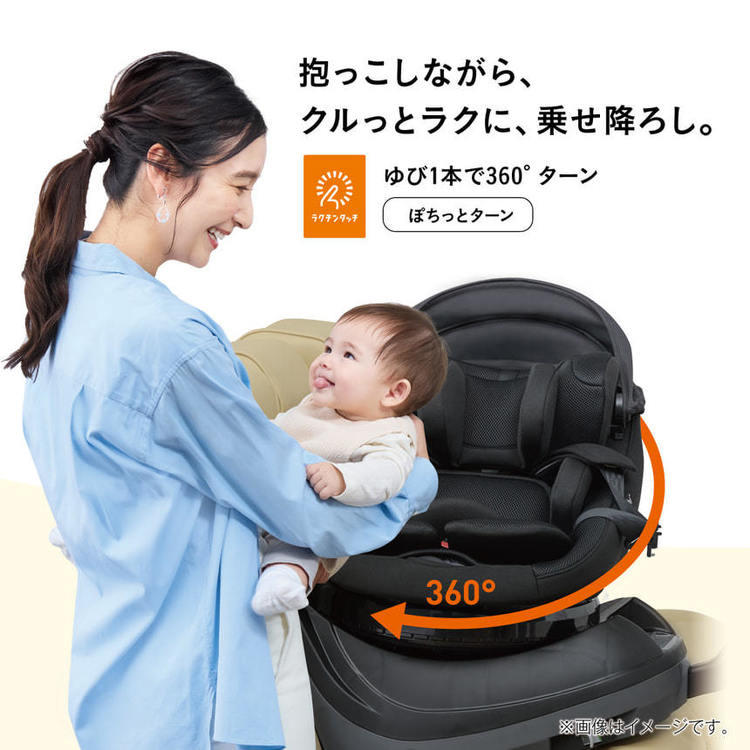 コンビ クルムーヴ コンパクト R129 EG JS 119672 ブラウン【プラザ