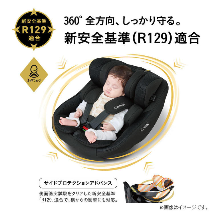 コンビ クルムーヴ コンパクト R129 EG JS 119672 ブラウン【プラザ