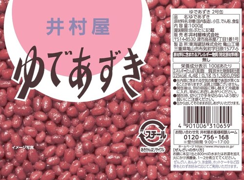 �䑺�� ��ł������Q���� �y�v���U�Z���N�g�z_4