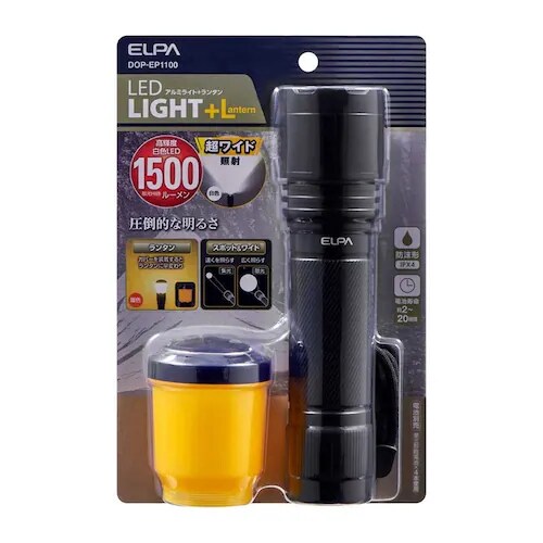 �����d�� �����^�� ���C�g �G���p ����ʃA���~���C�g1500LM DOP-EP1100  �h�� �d�r�� LED_3