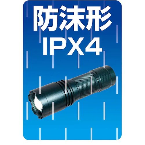 �����d�� �����^�� ���C�g �G���p ����ʃA���~���C�g1500LM DOP-EP1100  �h�� �d�r�� LED_6