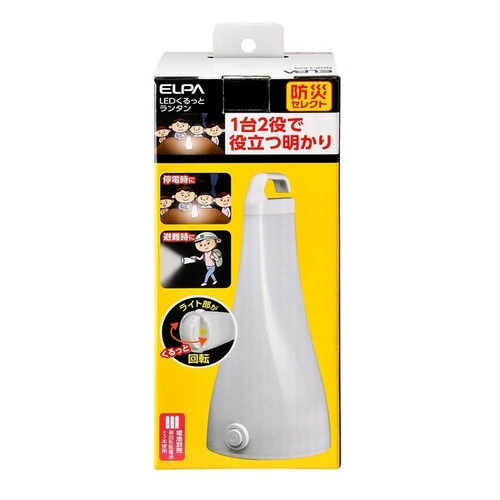 �����^�� �n���f�B���C�g ELPA ������ƃ����^�� DOP-L020  ������� �h�� LED_3