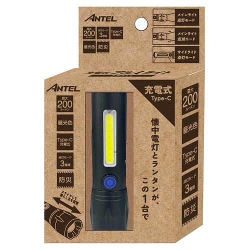 �����d�� ���C�g �G���p YSN �[�d���A���~���C�gS HX10LT-021BK  �h�� �[�d�� LED_3