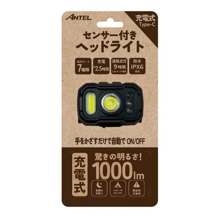 ヘッドライト ワークライト エルパ YSN 充電1000lm HX10LT-039BK 充電