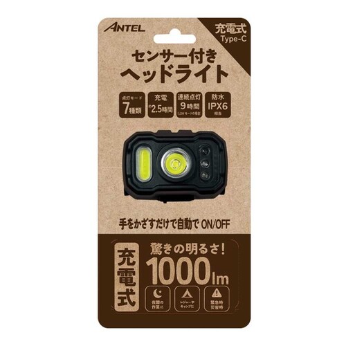 �w�b�h���C�g ���[�N���C�g �G���p YSN �[�d1000lm HX10LT-039BK  �[�d�� �h�� �o�R_3