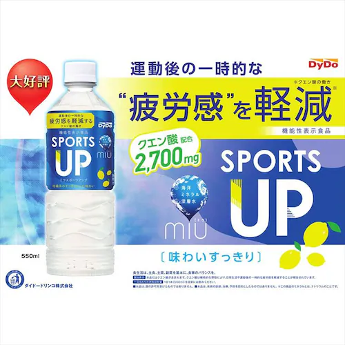 【24本】Dydo ミウ スポーツアップ 550ml_1