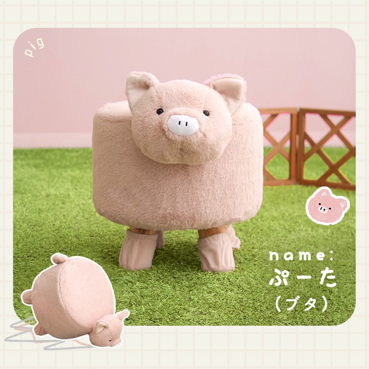 アニマルスツール パンダ メイメイ パンダのメイメイ【プラザセレクト