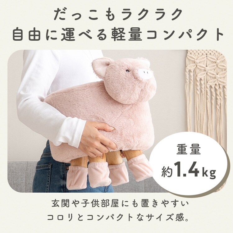 アニマルスツール ブタ プー太 ブタのぷーた 7278810 │アイリス