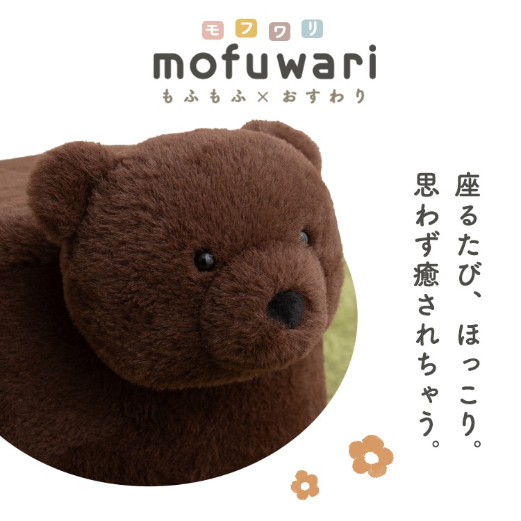 【特価セール】アイリスプラザ アニマルスツール ブタ プー太 椅子 スツール チ アニマルスツール ブタ プー太 ブタのぷーた 7278810 │アイリス