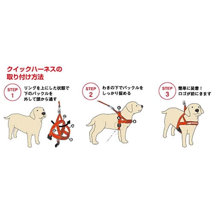 犬 ハーネス クイックハーネス XS ピンクカモ EZYDOG イージードッグ
