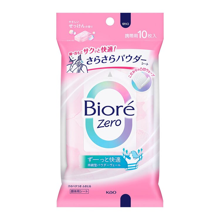 【EPエレノアさん専用】ビオレ さらさらパウダーシート　40個セット 5個】花王 ビオレZero さらさらパウダーシート 10枚 フローラルの香り