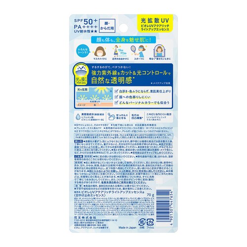 �ԉ� �r�I��UV �A�N�A���b�` �y�v���U�Z���N�g�z_2