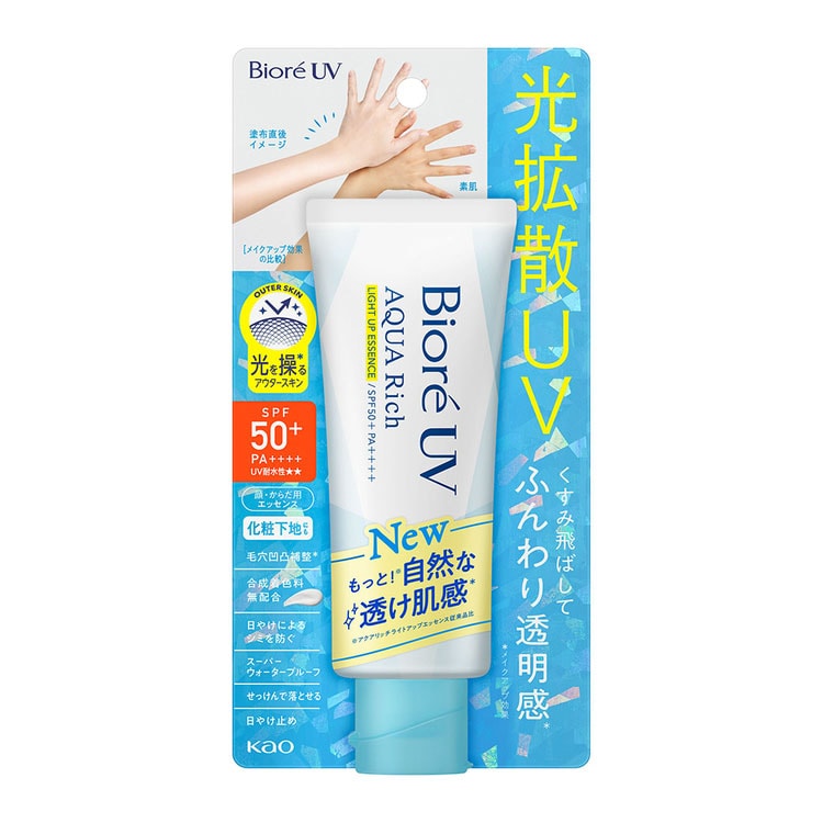 日焼け止め ビオレUV アクアリッチ ウォータリーエッセンス 花王