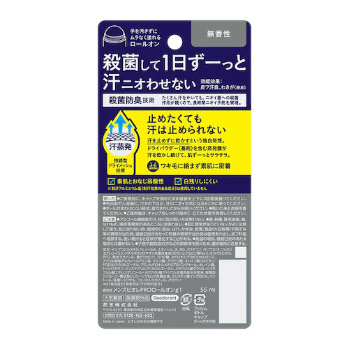 �ԉ� �����Y�r�I�� ��p�f�I�h�����g ���[���I��PRO �V�g���X_2