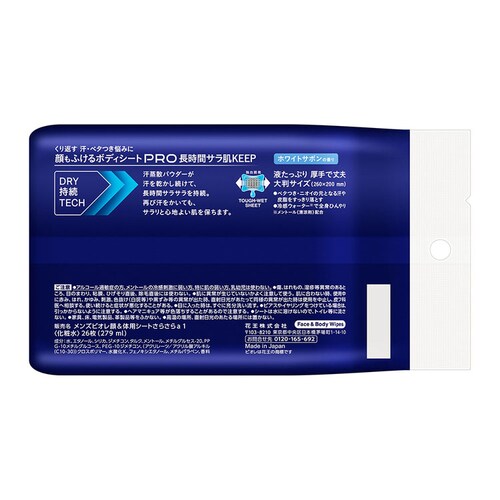 �ԉ� �����Y�r�I�� ����ӂ���{�f�B�V�[�g PRO �z���C�g�T�{���̍���y�v���U�Z���N�g�z_2