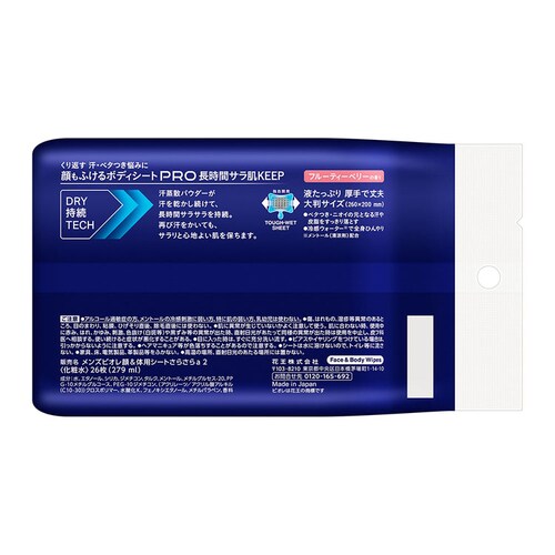 �ԉ� �����Y�r�I�� ����ӂ���{�f�B�V�[�g PRO �z���C�g�T�{���̍���y�v���U�Z���N�g�z_4