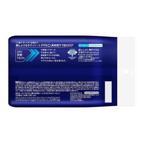 �y3�z�ԉ� �����Y�r�I�� ����ӂ���{�f�B�V�[�g PRO �z���C�g�T�{���̍���_6