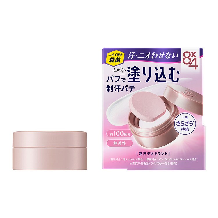 アスティーヌ 制汗デオドラントクリーム A-I-d 4個セット 3個】花王 8×4 デオドラントパテ 25g 7279180│アイリスオーヤマ公式