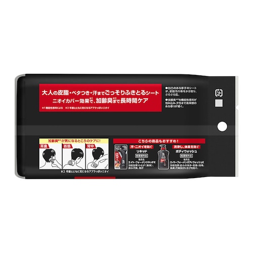 �y3�z�ԉ� 8�~4���� �~�h�����ʃV�[�g _2