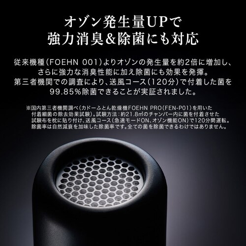 cado �ӂƂ񊣑� �X�g�[���u���b�N FEN-P01-SB _4