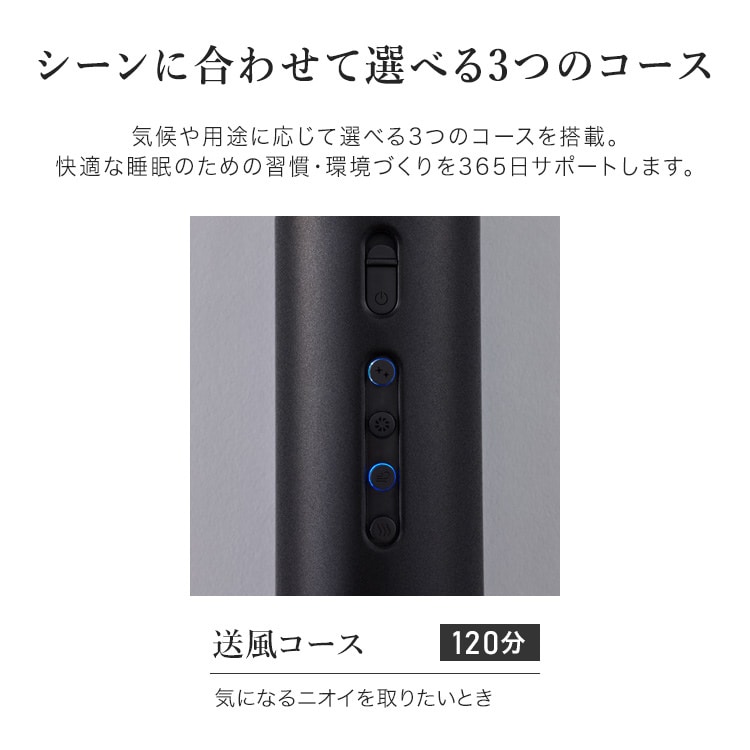 布団乾燥機 カドー ストーンブラック FEN-P01 / スティック型コンパクト cado ふとん乾燥 ストーンブラック FEN-P01-SB 7279220│アイリス