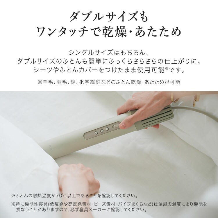 FOEHN 002 ウォームグレー FEN-002-WG 7279221│アイリスオーヤマ公式