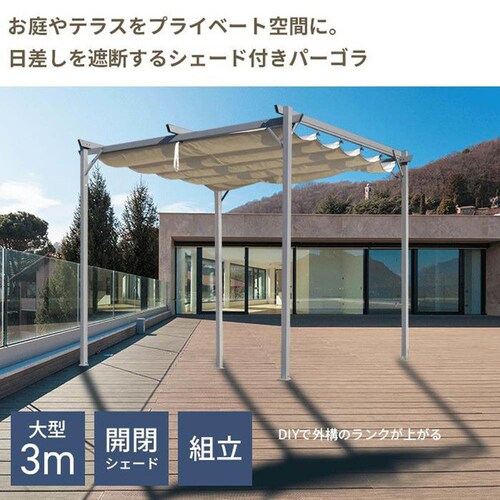 SIS 3�~3m �V�F�[�h�t���p�[�S���y2���z SAG14 �y���Ԏw��s�z�y�v���U�Z���N�g�z�y������s�z_3