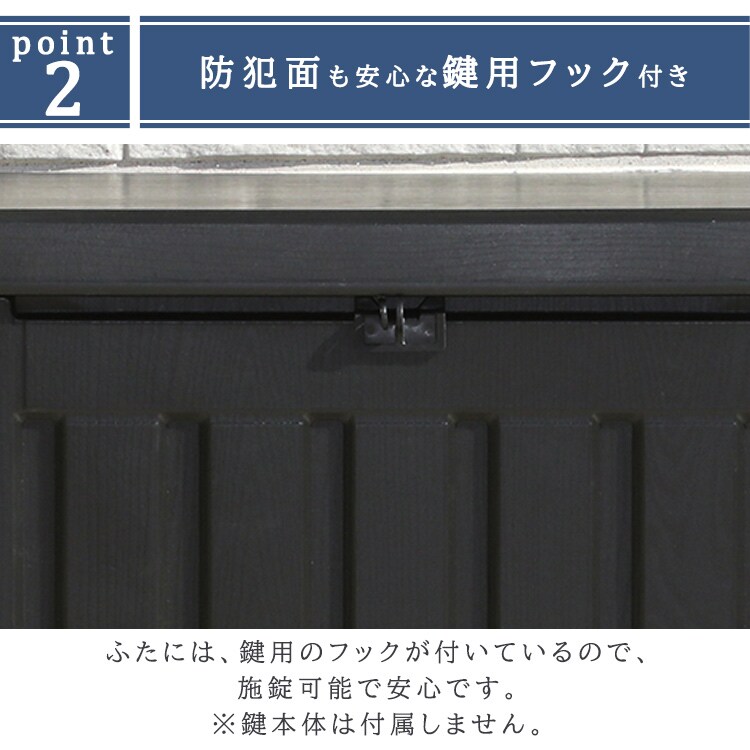 収納BOX 76L (38050) 不二貿易 外置き可能 収納ボックス 76L 黒 ブラック 38050 | 全商品