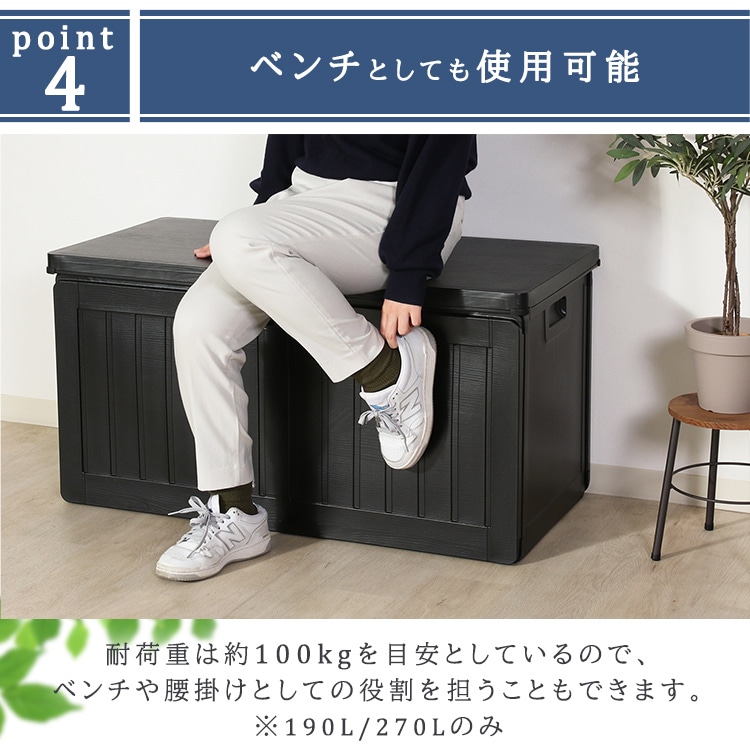 収納BOX 76L （38050） ブラック 55251 【プラザセレクト】 7279228