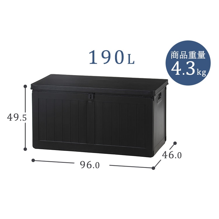 収納BOX 76L （38050） ブラック 55251 【プラザセレクト】 7279228