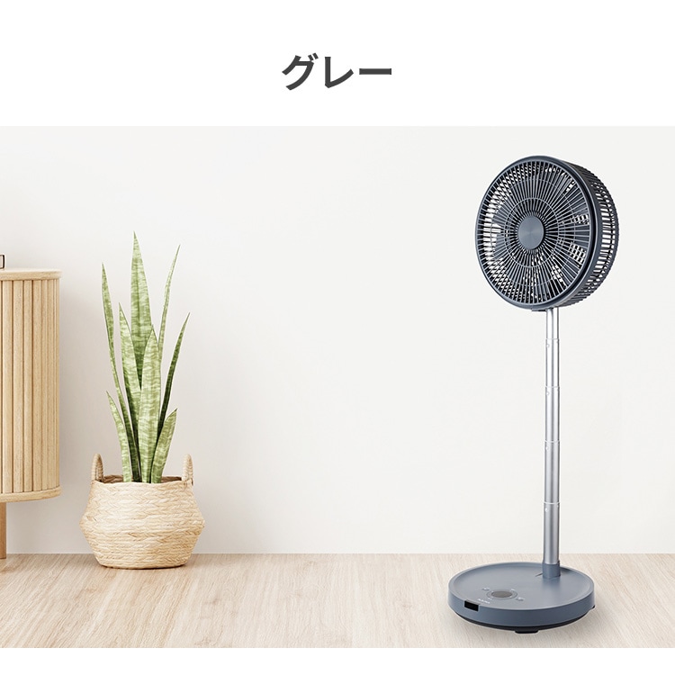 扇風機 折りたたみ DCモーター PaTaFAN CFDC705WH ホワイト 7279253