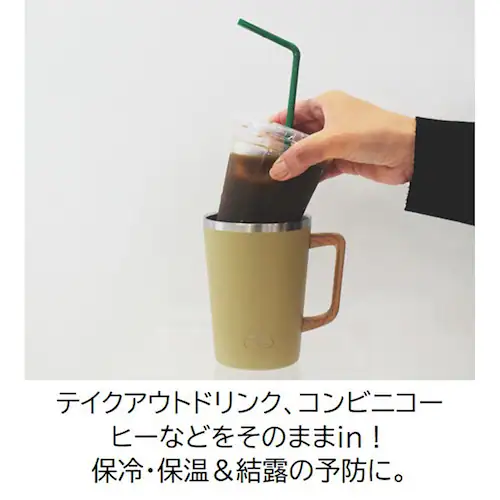 サブヒロモリ マリット ハンドル付ステンレスタンブラー 403019 ブラック【プラザセレクト】_7