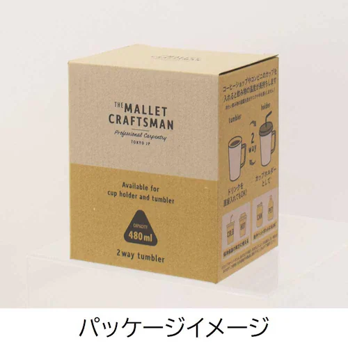サブヒロモリ マリット ハンドル付ステンレスタンブラー 403019 ブラック【プラザセレクト】_11