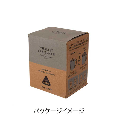 サブヒロモリ マリット ハンドル付ステンレスタンブラー 403019 ブラック【プラザセレクト】_12