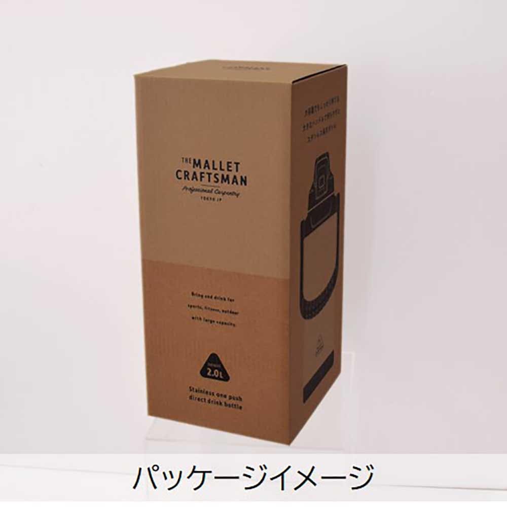 サブヒロモリ マリット ステンレスワンプッシュ直飲みボトル2L 419300
