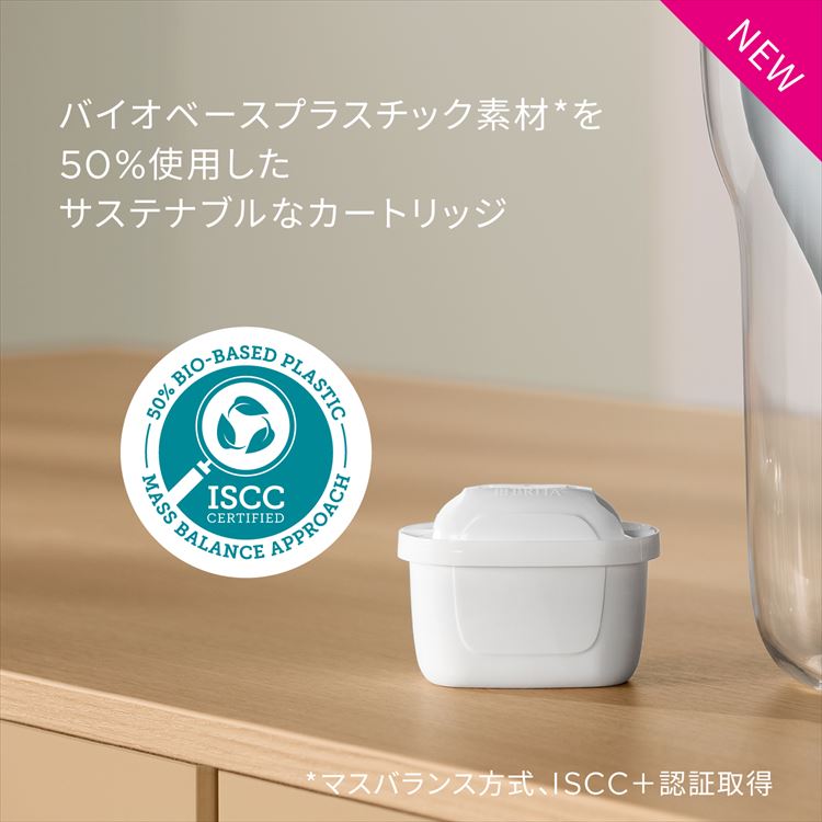 カートリッジ 交換用 浄水器 交換用 マクストラ プロ カートリッジ
