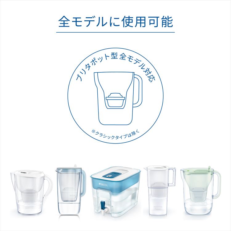 カートリッジ 交換用 浄水器 交換用 マクストラ プロ カートリッジ