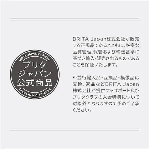 浄水器 ポット型 PFOS/PFOA除去試験済 ろ過水容量:1.15L(全容量:2.2L)【日本正規品】リクエリ マクストラプロ ピュアパフォーマンス カートリッジ 1個付_5