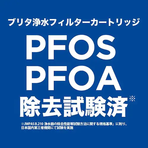浄水器 ポット型 PFOS/PFOA除去試験済 ろ過水容量:1.15L(全容量:2.2L)【日本正規品】リクエリ マクストラプロ ピュアパフォーマンス カートリッジ 1個付_13