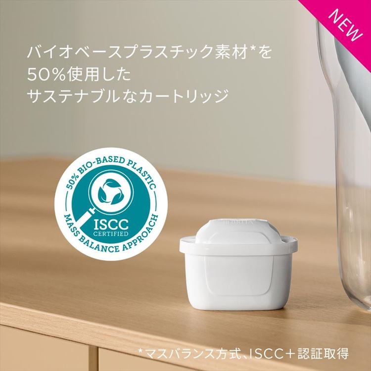 浄水器 ポット型 PFOS/PFOA除去試験済 ろ過水容量1.15L(全容量:2.4L