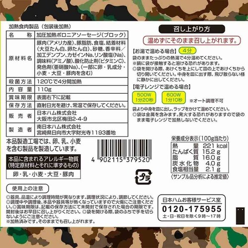 ���{�n�� �h�АH�M�t�g�i�G�R�o�b�O�Z�b�g�j BO-EBS�y�퉷�z 901046011 �y�v���U�Z���N�g�z�y������s�z_7