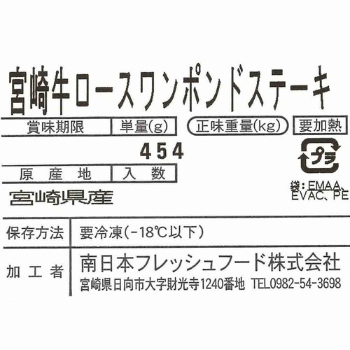 ����{�t���b�V���t�[�h �{�苍���[�X�����|���h�X�e�[�L WF-130�y�Ⓚ�z 901041845 �y�v���U�Z���N�g�z�y������s�z_3